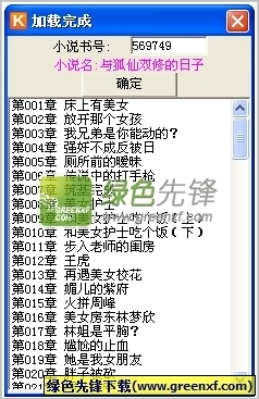 菲律宾黑名单被抓到会被遣返回国？菲律宾遣返手续如何办理？